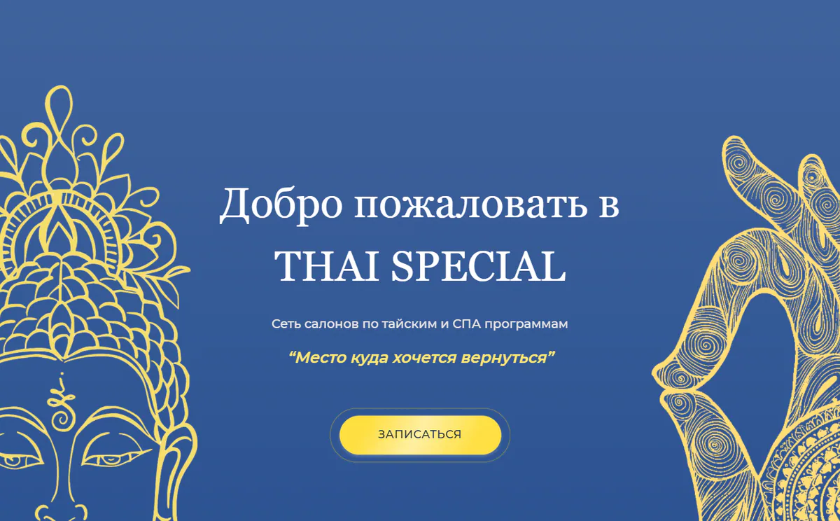 Domača stran salonov tajske masaže Thai Special Spa